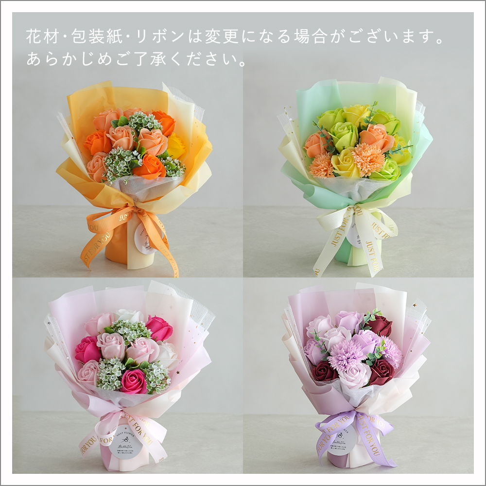 Disney（ディズニー） 母の日 ギフト 花束 ディズニーニコぬい ソープ