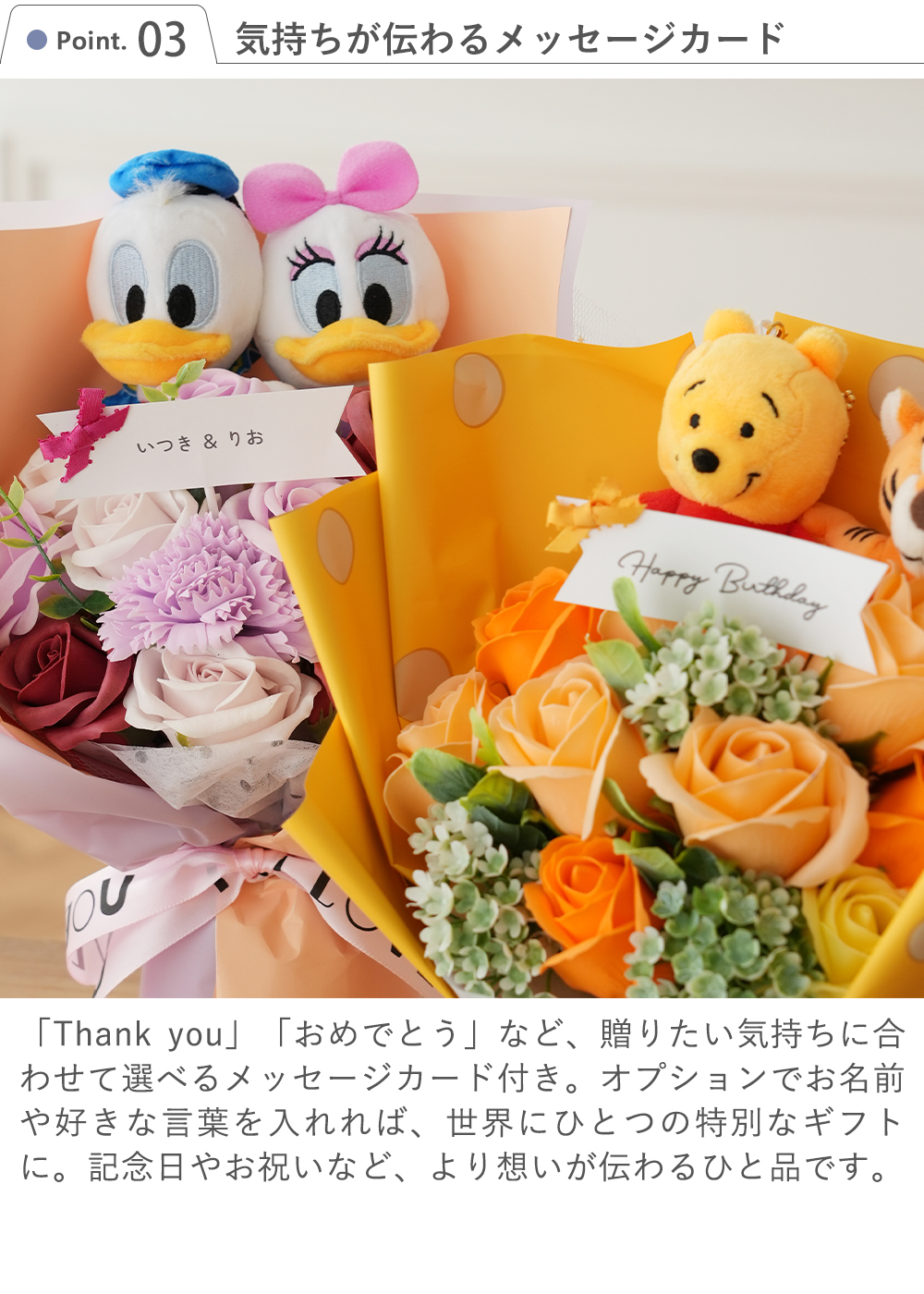 Point3 気持ちが伝わるメッセージカード