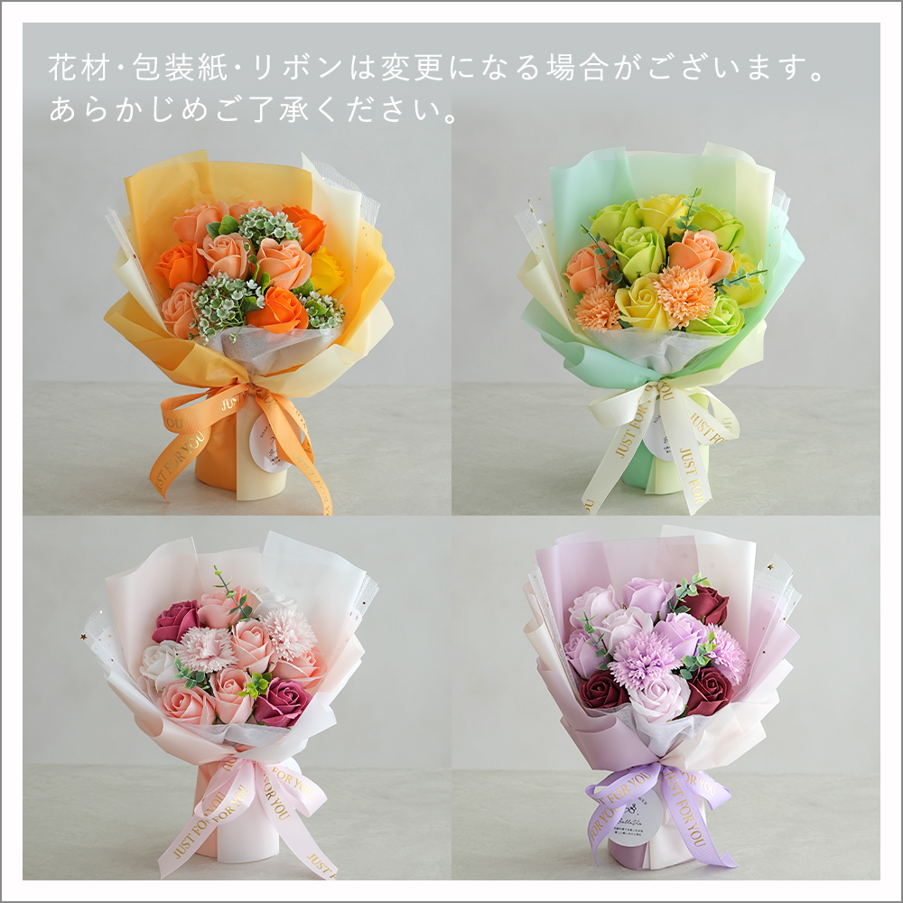 sanrio（サンリオ） 発表会 花束 サンリオタオル ソープフラワーブーケ