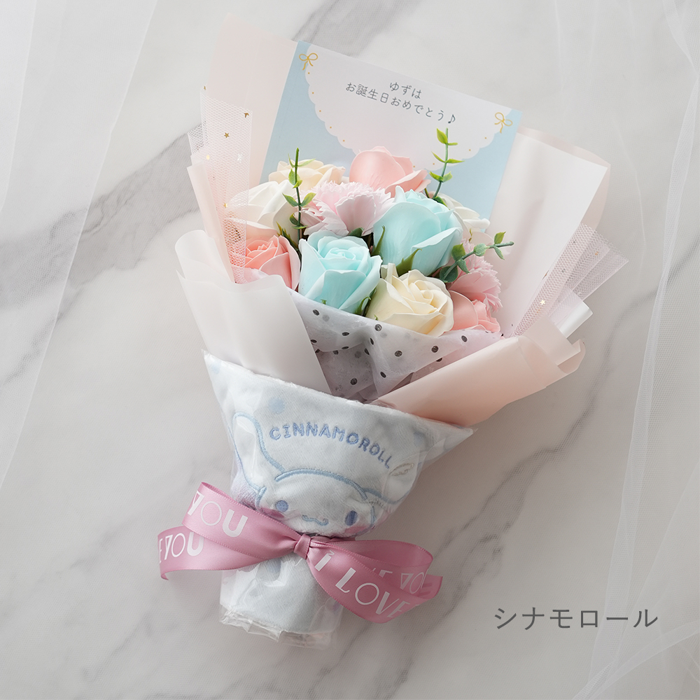 sanrio（サンリオ） 卒業式 花束 サンリオタオル ソープフラワーブーケ