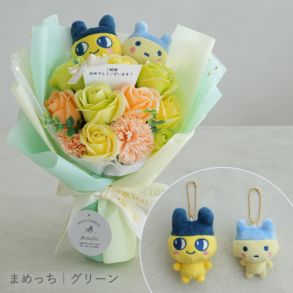 たまごっち ニコぬい ソープフラワーブーケ 誕生日 記念日 発表会 母の