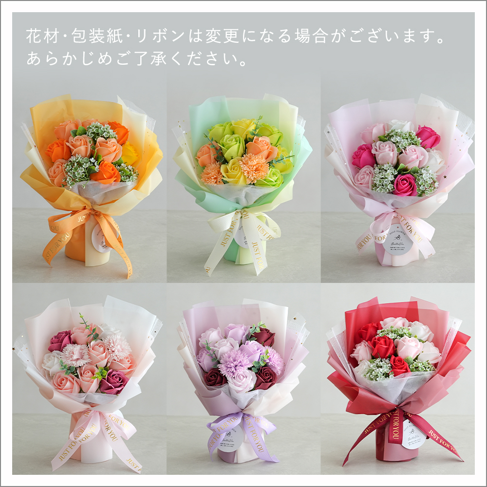 包装紙変更あり