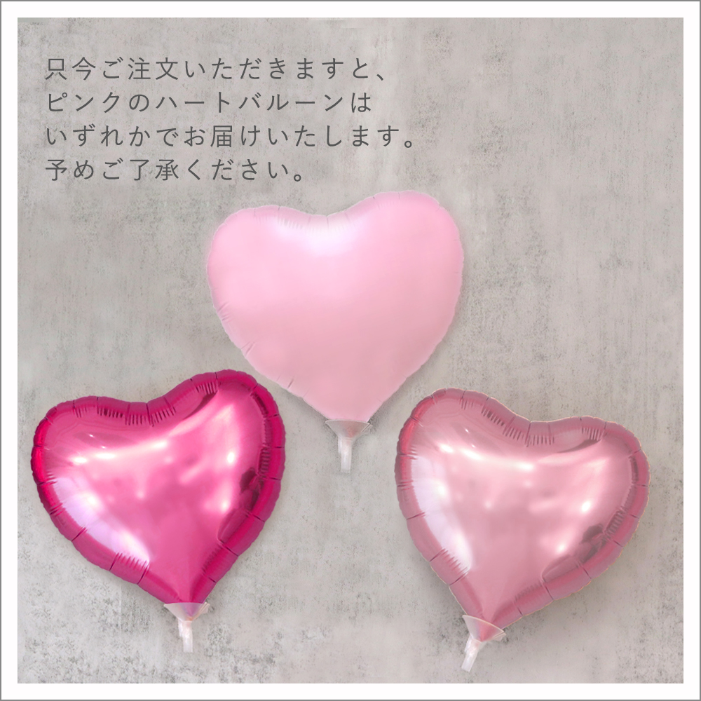 カラー キュートピンク