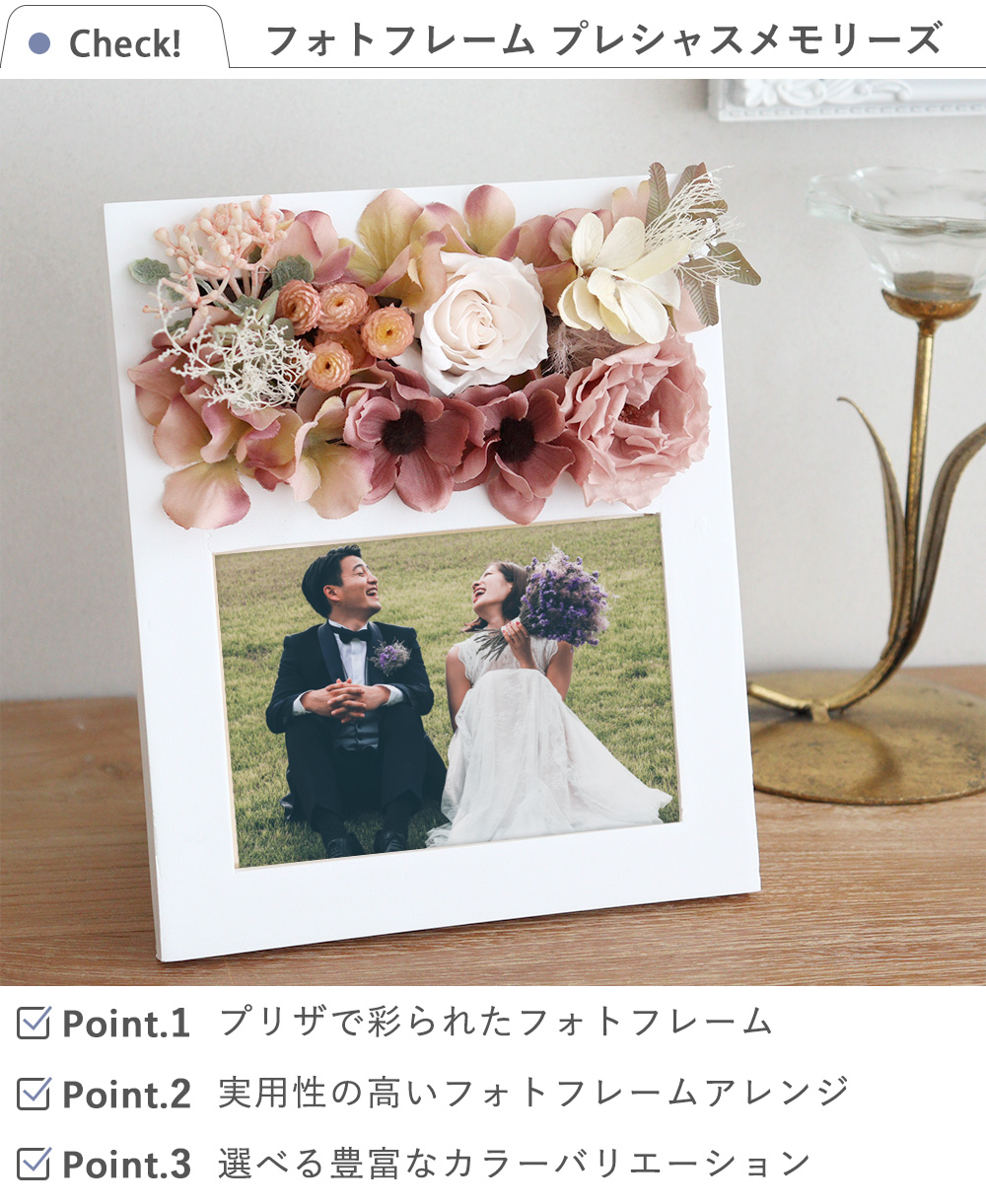 結婚式 電報 ギフト プリザーブドフラワーフォ...の詳細画像1