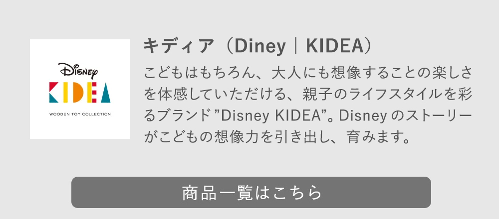 KIDEA