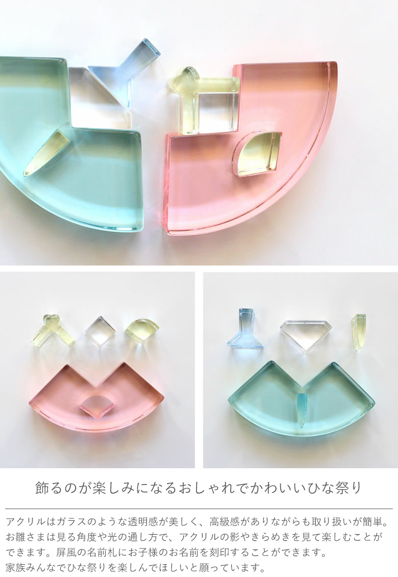 飾るのが楽しみになるおしゃれでかわいいひな祭り