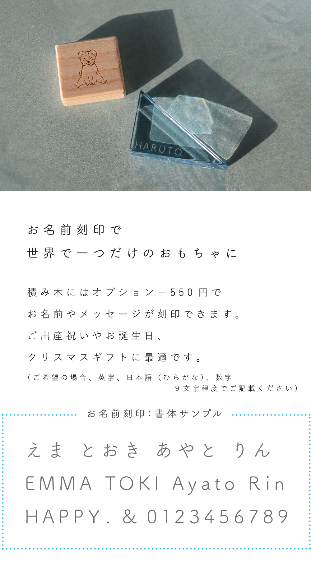 【出産祝い 誕生日】Lumiere Cubes アクリル＆ひのきの積み木（日本製）ベルビーアンファン 
