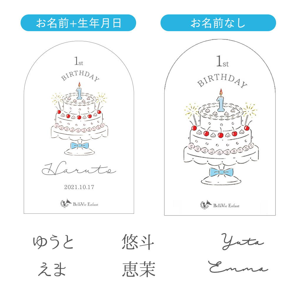 【1歳誕生日】ベルビーアンファン 選び取り一升...の詳細画像3