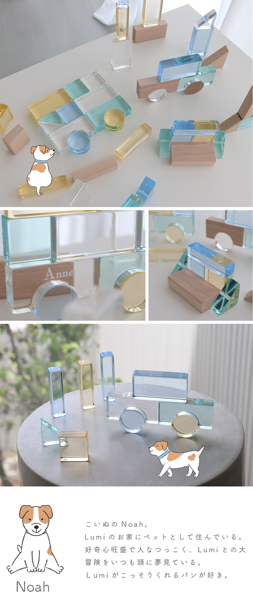 【出産祝い 誕生日】Lumiere Cubes Mimi アクリル＆木の積み木26ピースベルビーアンファン 