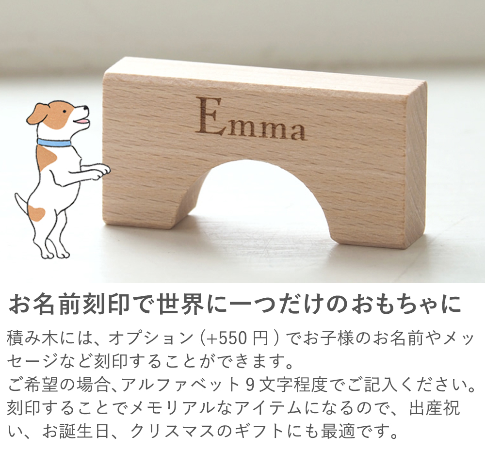 お片づけバッグのお名前刺繍について