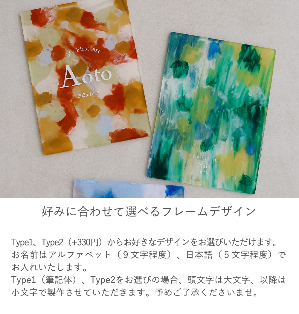 デザイン