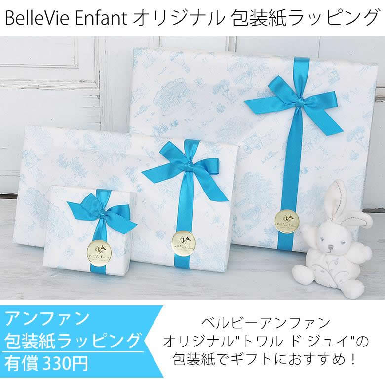包装紙ラッピング 