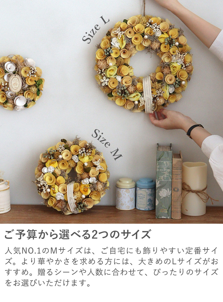 ４・３種類から選べるサイズで、ご予算にぴったりなものが見つかる