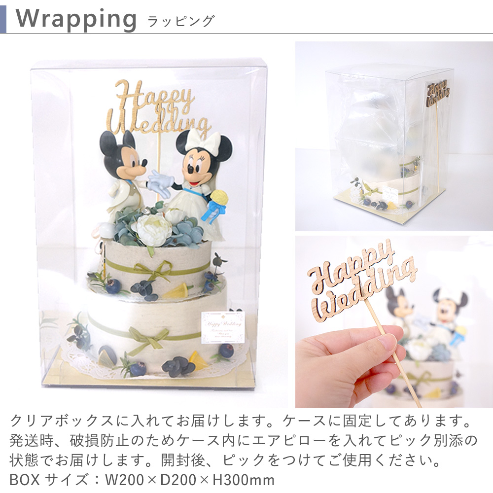 ケースに入れてお届けいたします