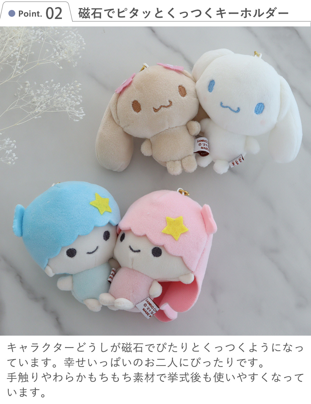 結婚式 電報 サンリオウェディングケーキ ウェディングドール ウィル