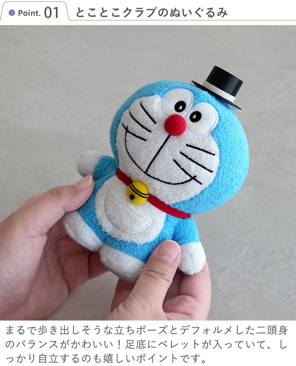 ドラえもんウェディングドールバスケット ウェルカムドール 結婚祝い