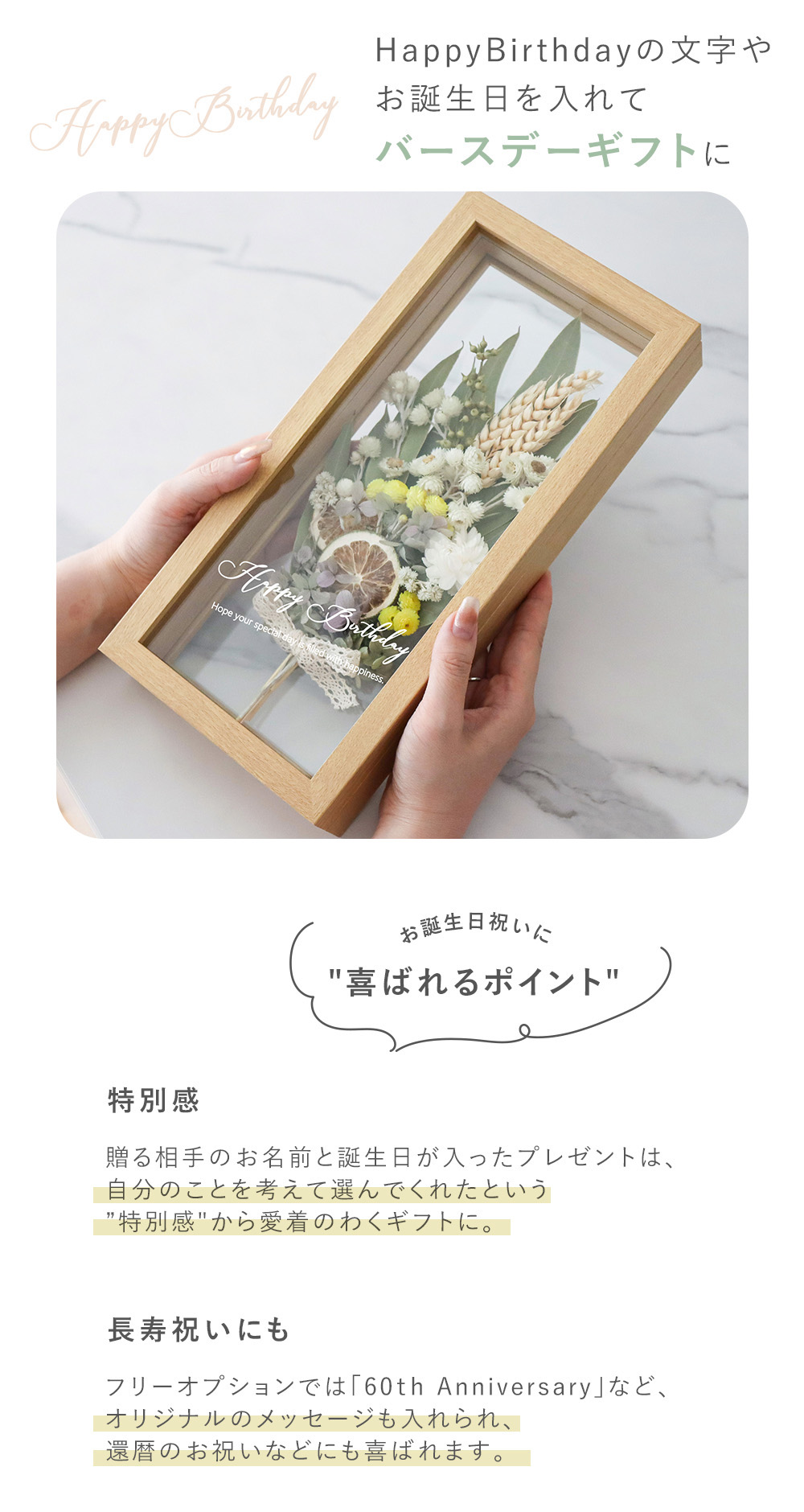 インテリアにも馴染むナチュラルなフレーム