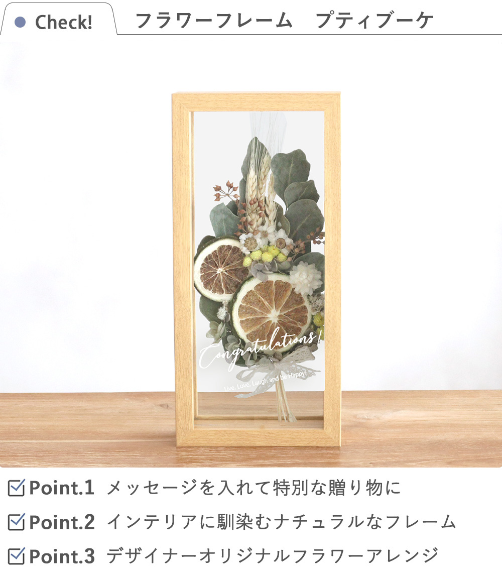 中身を入れ替えて楽しめる 