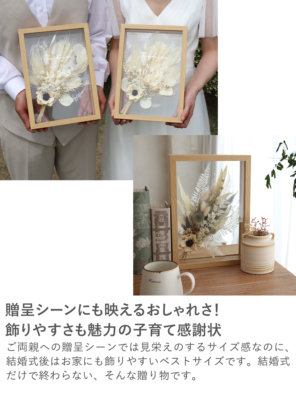 愛情こめて育ててくれてありがとう花束の代わりに贈るフラワーギフト