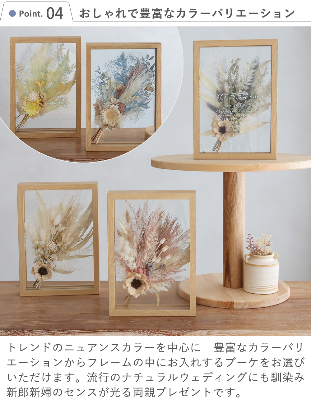 おしゃれで豊富なカラーバリエーション