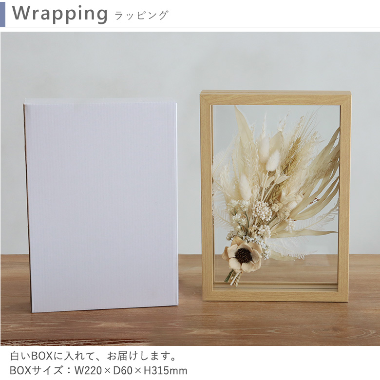 白箱