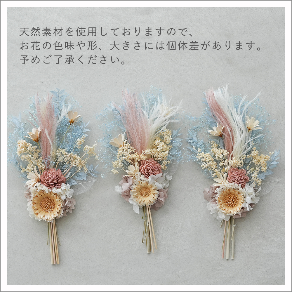 個体差があります