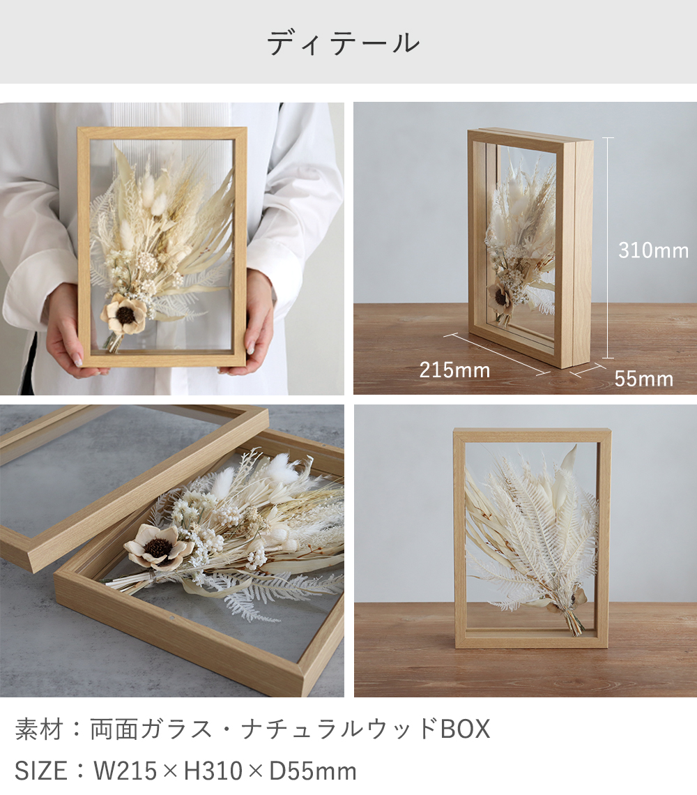 ディテール