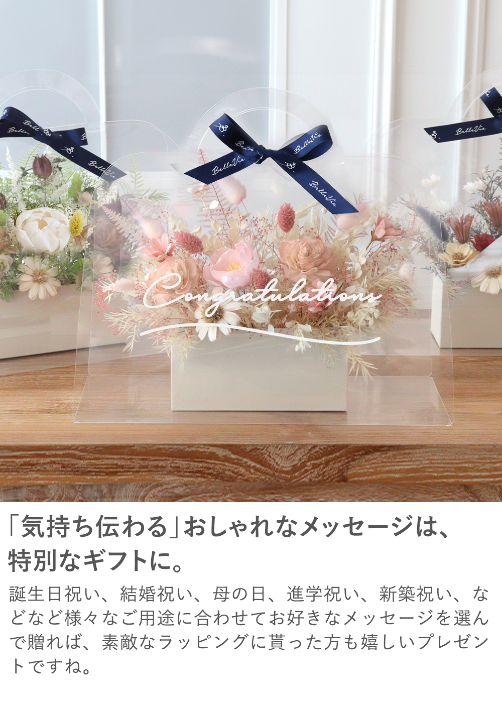 ソラフラワー クリアバッグブーケ
