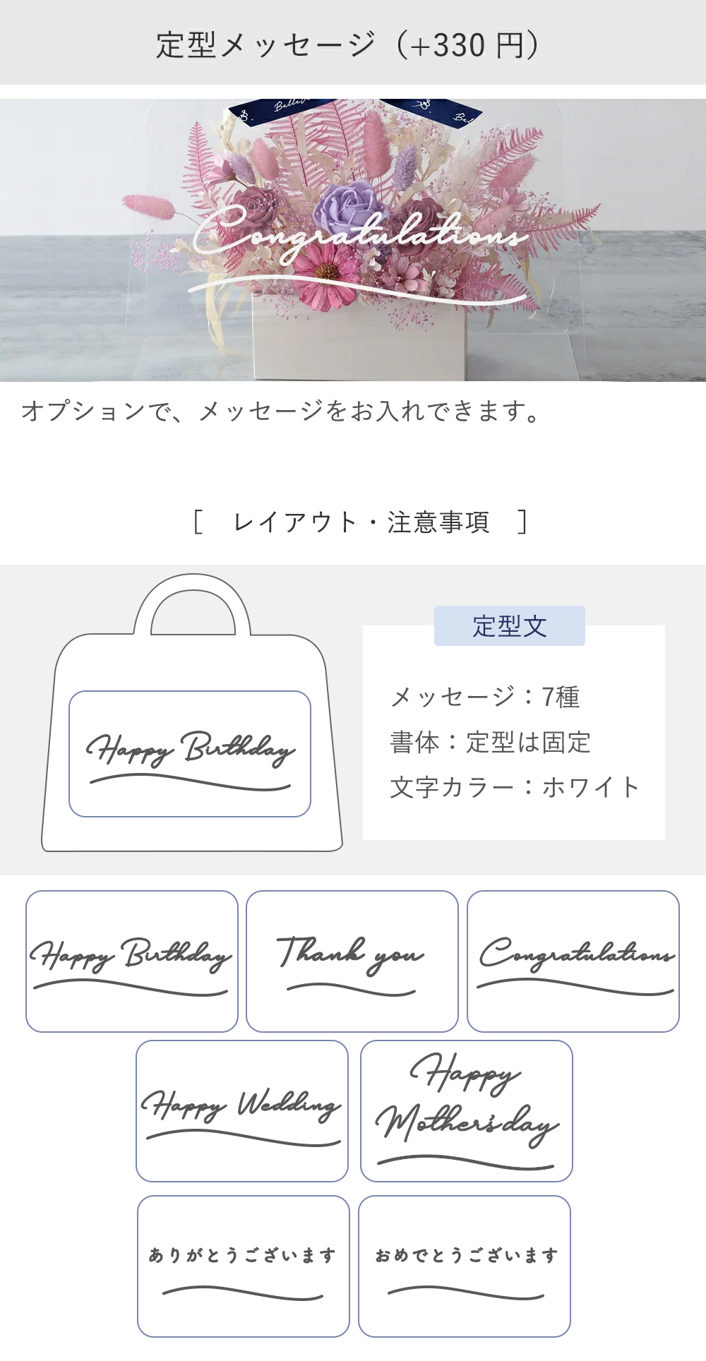 ソラフラワー クリアバッグブーケ