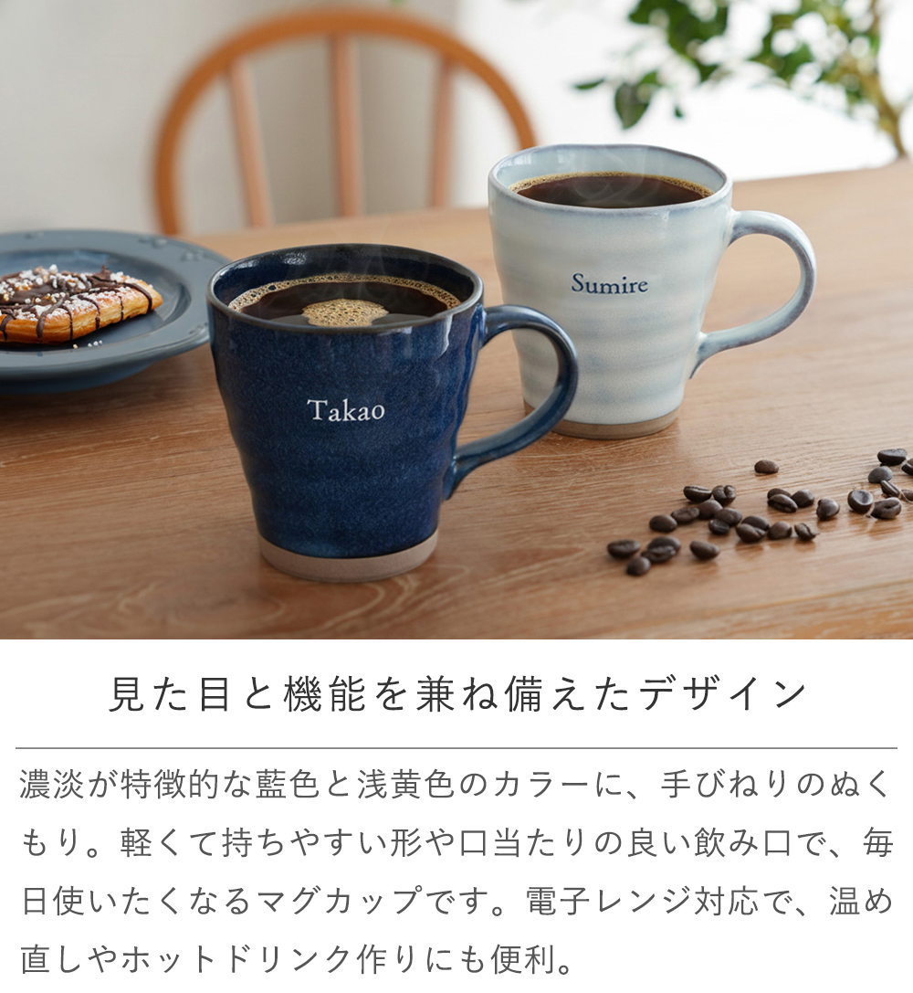 見た目と機能を兼ね備えたデザイン