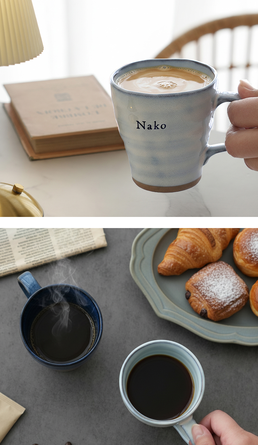 コーヒータイムをちょっと特別に心温まる美濃焼マグ