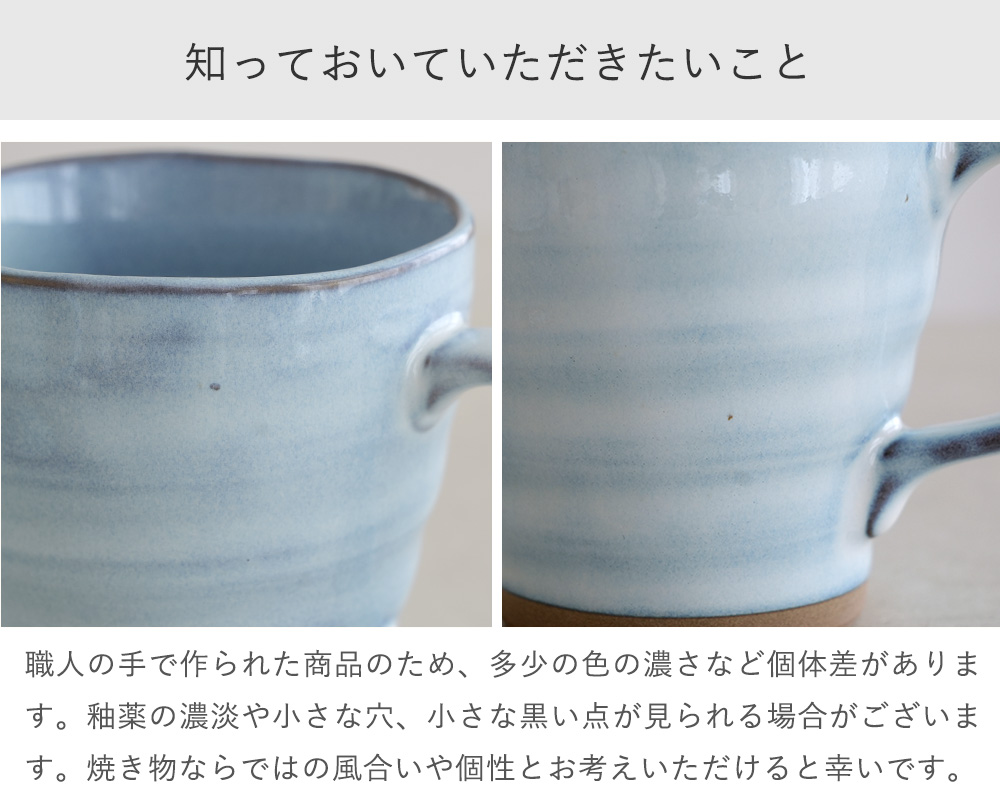 知っておいていただきたいこと