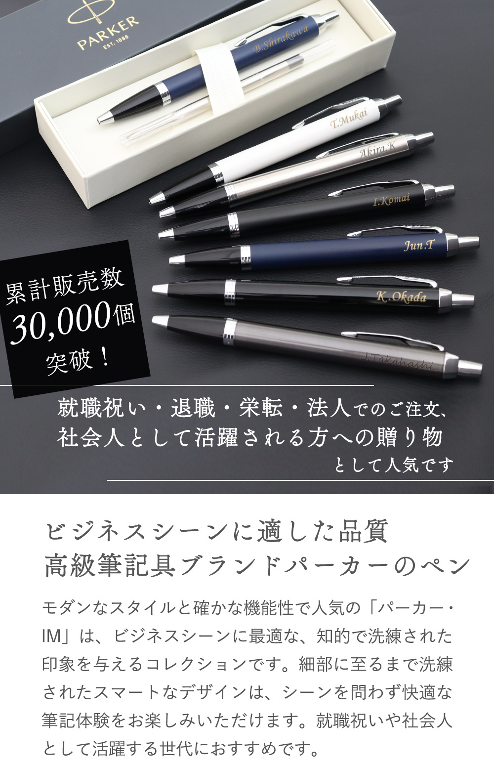 ビジネスシーンに適した品質高級筆記具ブランドパーカーのペン