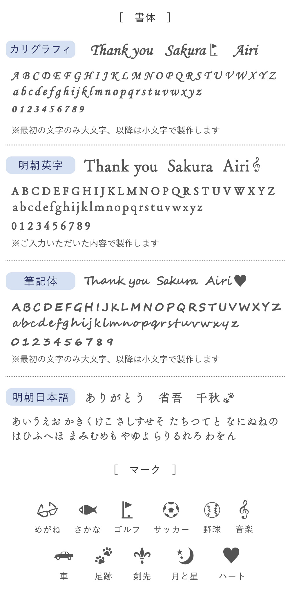 書体