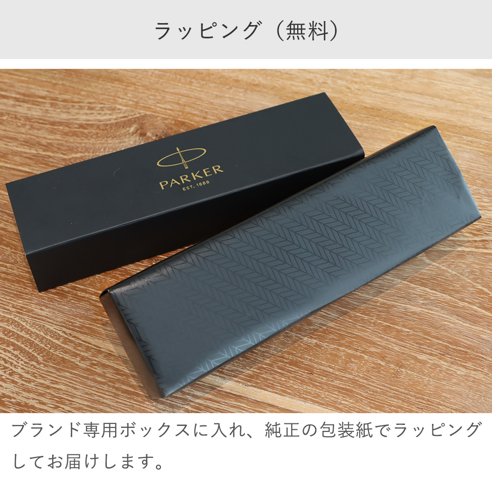 ラッピング