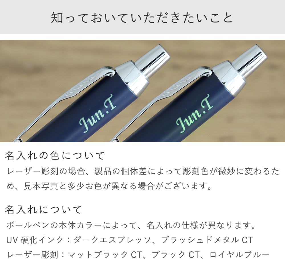 知っておいていただきたいこと