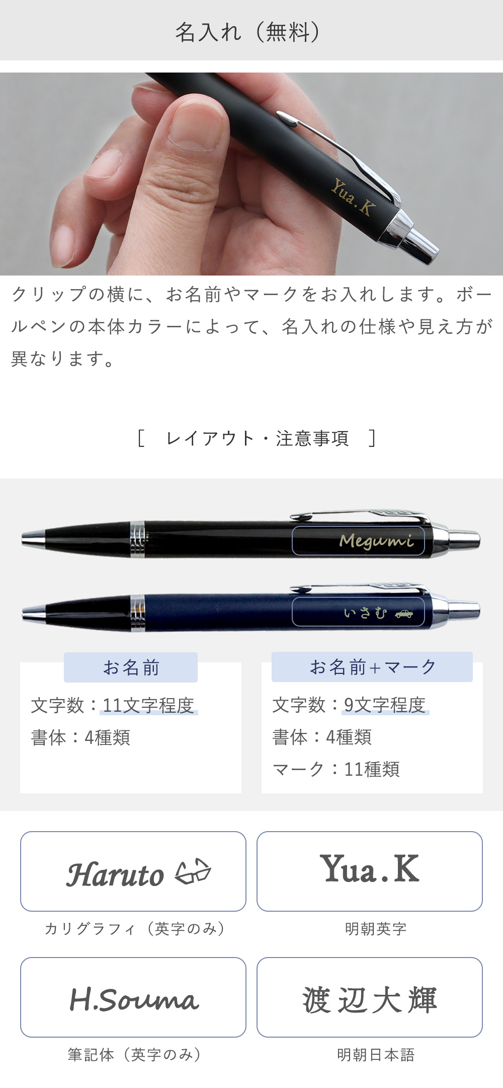ポロ クラブ（Polo Club） 父の日 ギフト 名入れ ボールペン パーカー