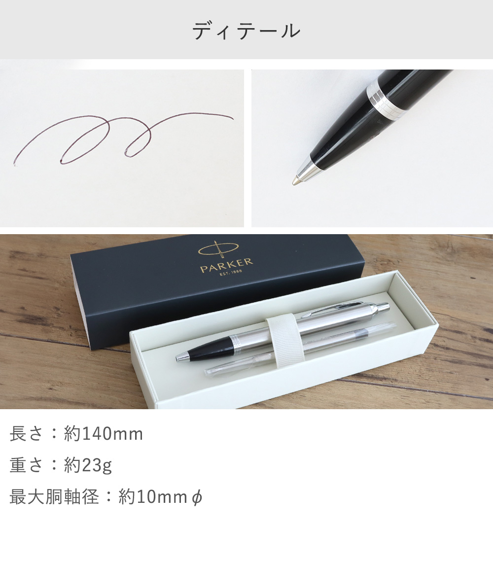 ポロ クラブ（Polo Club） 父の日 ギフト 名入れ ボールペン パーカー