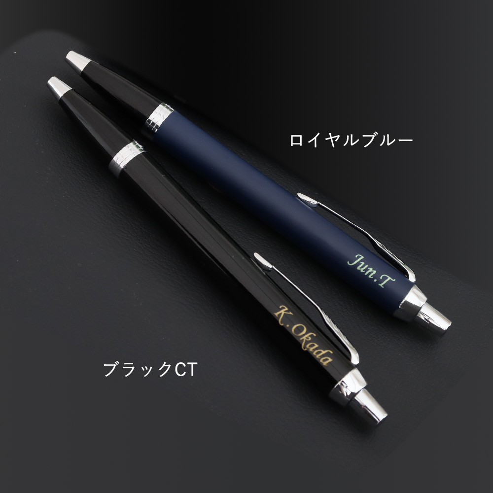 ポロ クラブ（Polo Club） 父の日 ギフト 名入れ ボールペン パーカー