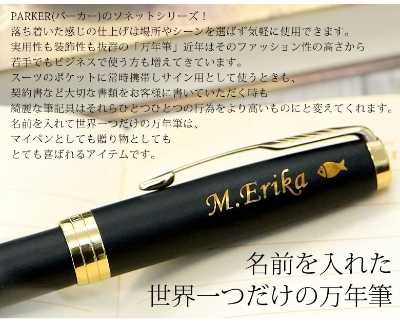 Parker 万年筆とケース3点セット　18K 刻印 etc0125c2_1512.jpg