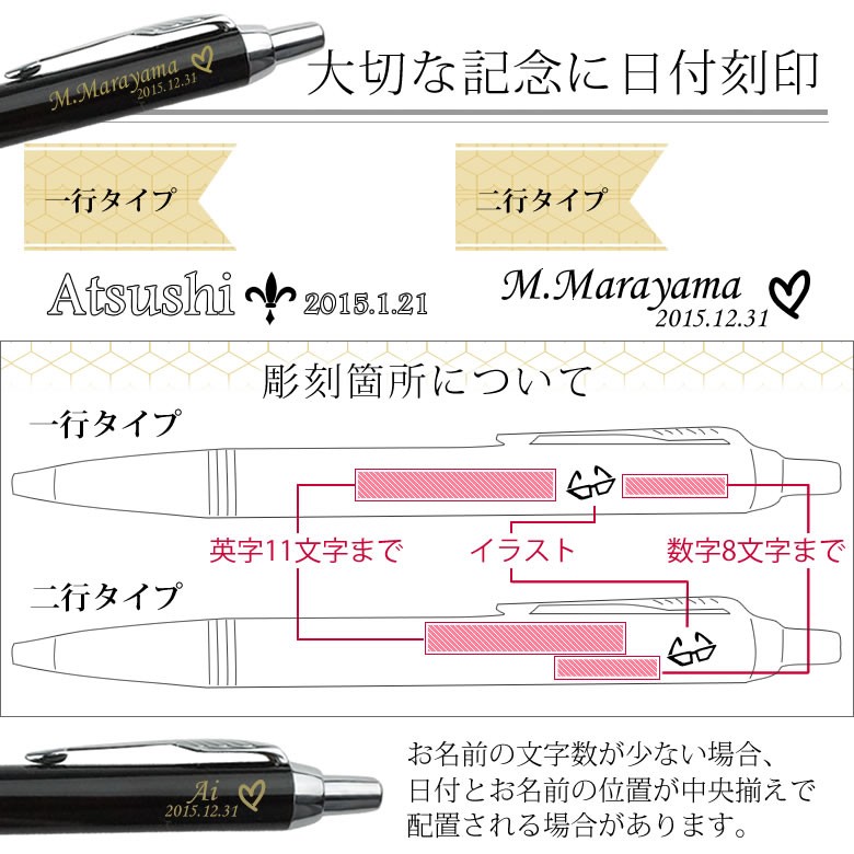 名入れギフト 名入れボールペン パーカー Parker Imコアライン 名入りボールペン 名入り プレゼント 名前入り バレンタイン 退職 記念品 父の日 Etc0072s お祝いギフトの専門店ベルビー 通販 Yahoo ショッピング