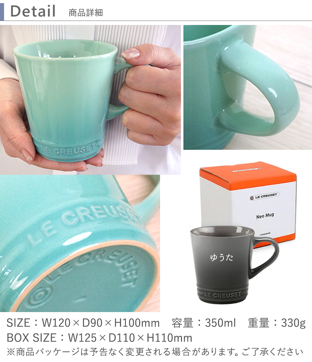 商品詳細