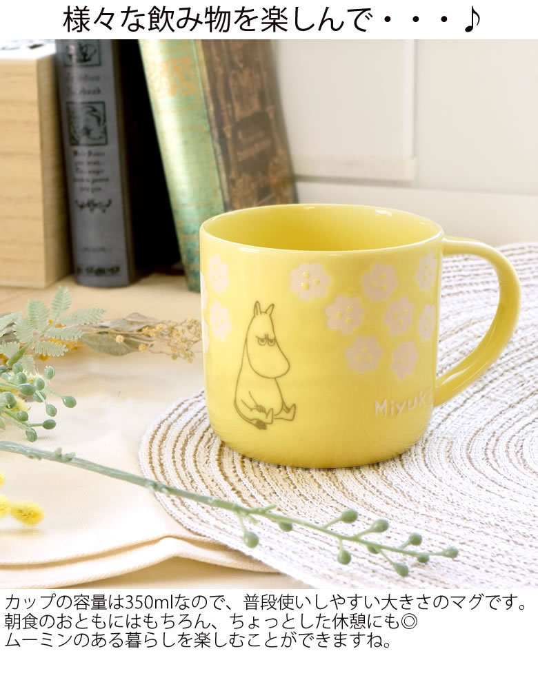 様々な飲み物を楽しんで