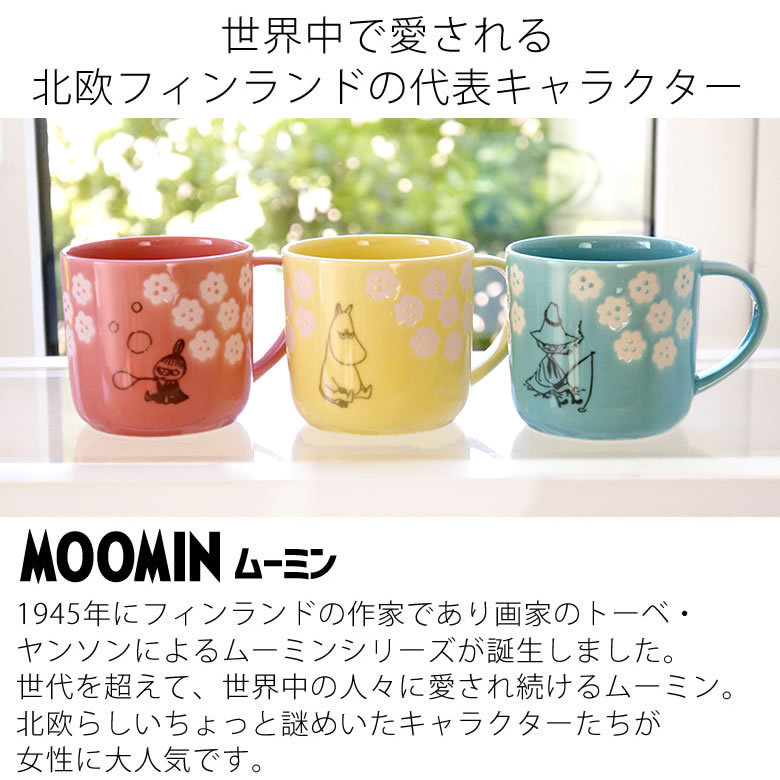 ムーミンとは