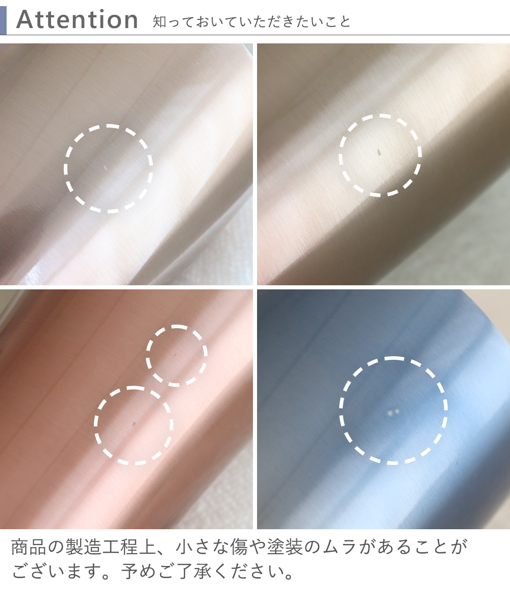 名前入りサーモス  ステンレス 真空断熱タンブラー グラデーション ペアセット 知っておいていただきたいこと