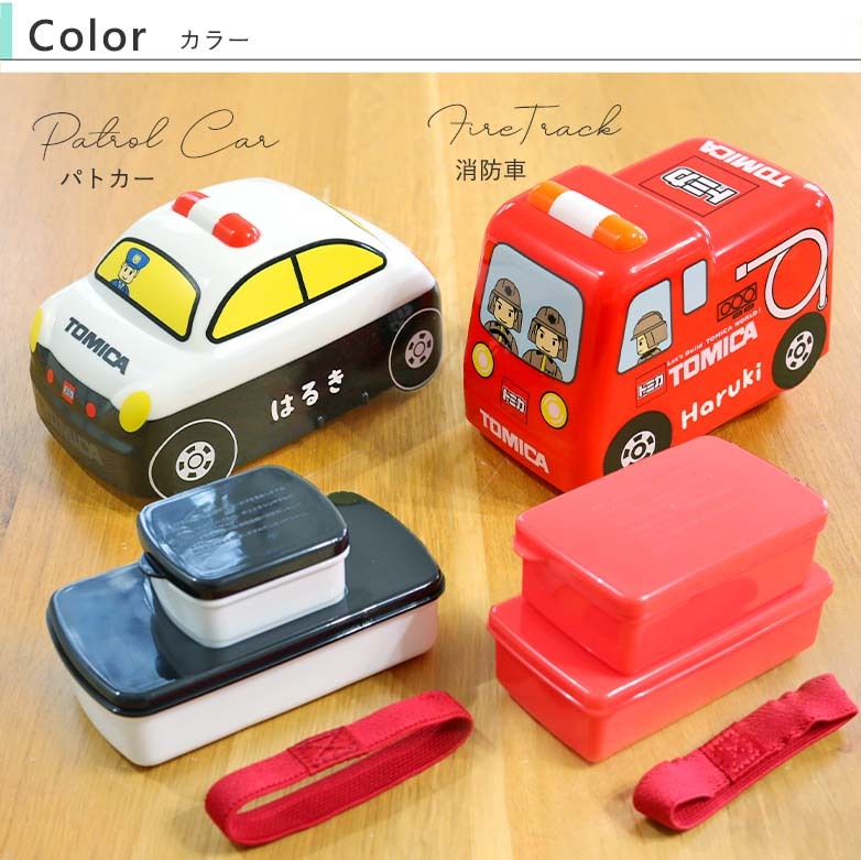 ストア トミカ パトカー お 弁当 箱