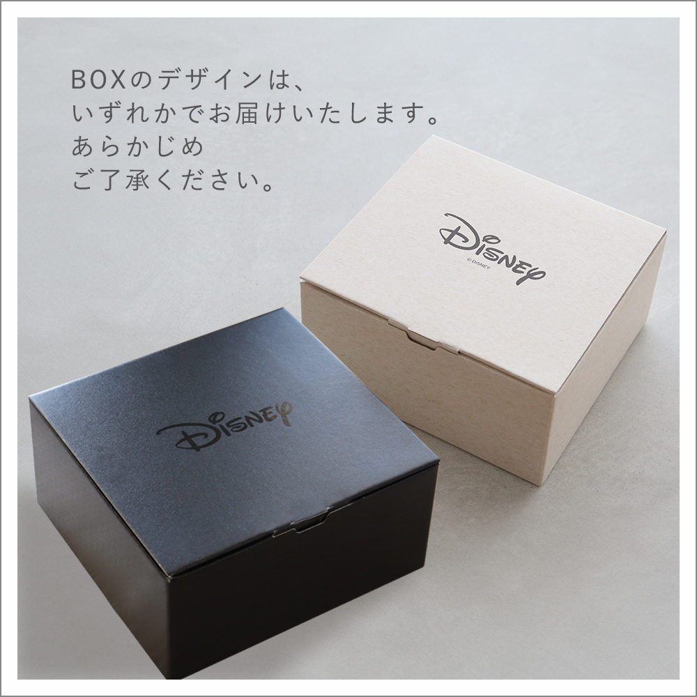 箱いずれか