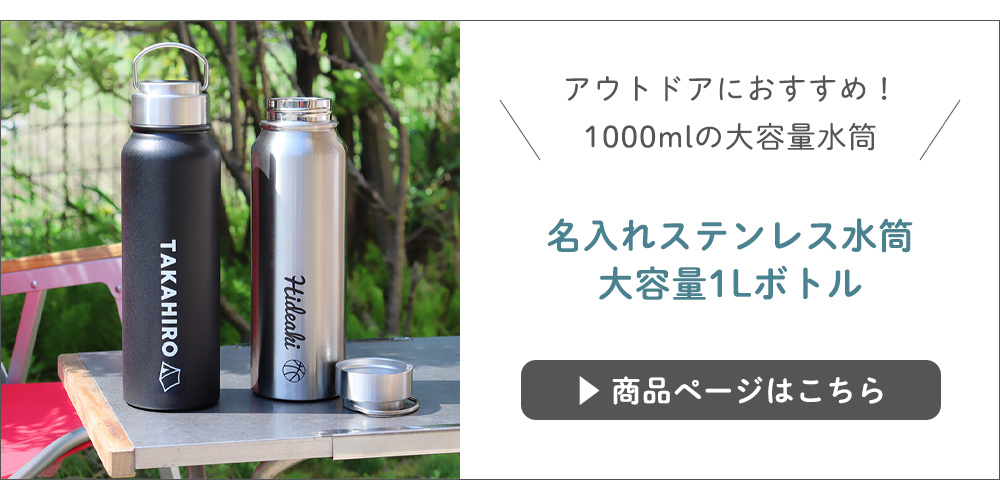 象印ステンレスタンブラー蓋付きはこちら