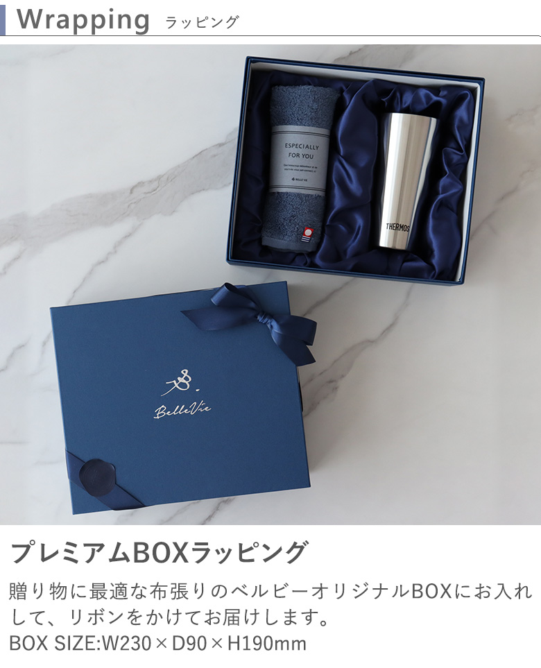 THERMOS - アメージングコーヒー タンブラー タオルセット THERMOS ギフト 名入れサーモスタンブラー＆今治タオルセット