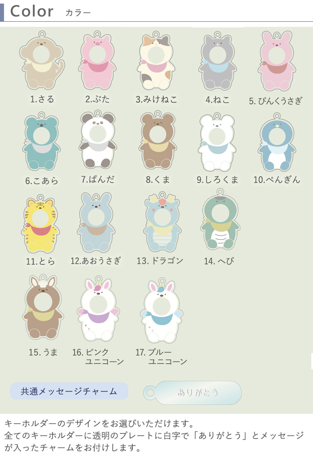 ソープフラワー ピッコロブーケ+着ぐるみキーホ...の詳細画像3